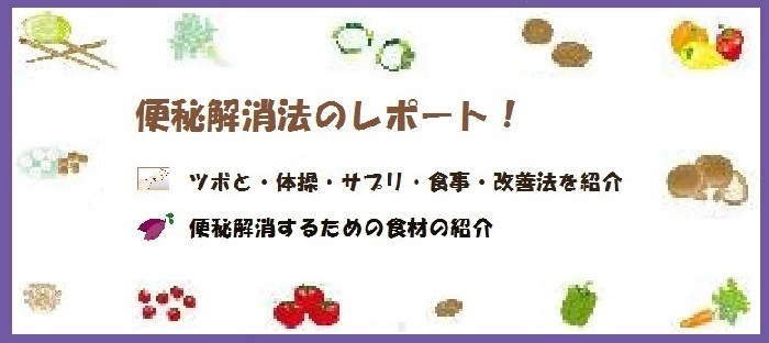 ヘッダー画像